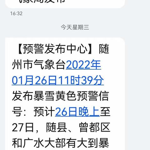 雪花落人间，温暖在心间！