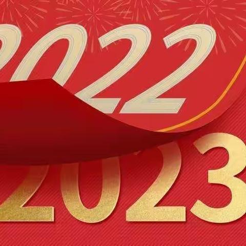 唐县镇第二小学致学生家长的一封信