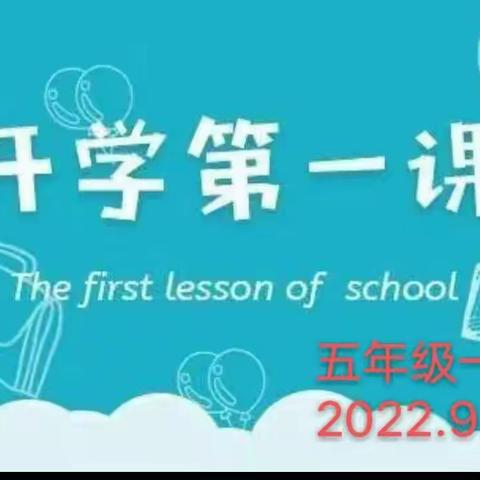 你我同行战疫情,携手共进学不停——郓城双成双语实验学校小学部线上教学活动