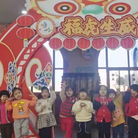 童心“彤”味庆新年——迁安市直属机关幼儿园小二班庆元旦活动