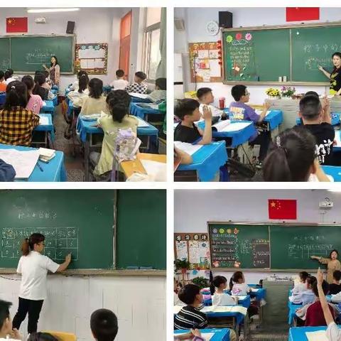 学无止境，砥砺前行——大庆路小学三年级数学组五月工作总结