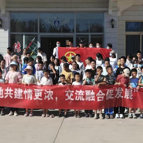 湘江路社区开展“‘党建+团建’兵地融情之走进空军基地，共筑强军理想” 科普志愿服务活动