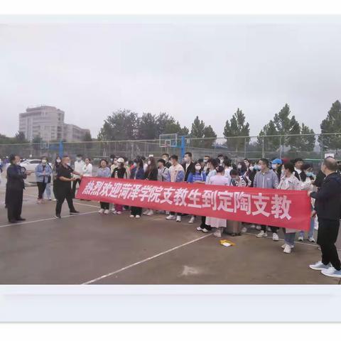 滨河学区举行欢迎支教大学生座谈会