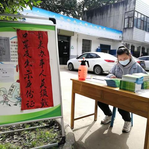 终南市场监管所开展食品安全城市复审工作“五进”资料的宣传发放