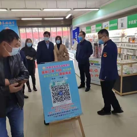 守护食安   周至县市场监督管理局终南市场监管所迎国家食品安全示范城市复审在行动