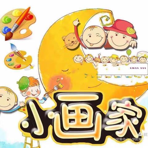 资兴市幼儿园阳光一班第九周美篇——创新绘画我最棒！