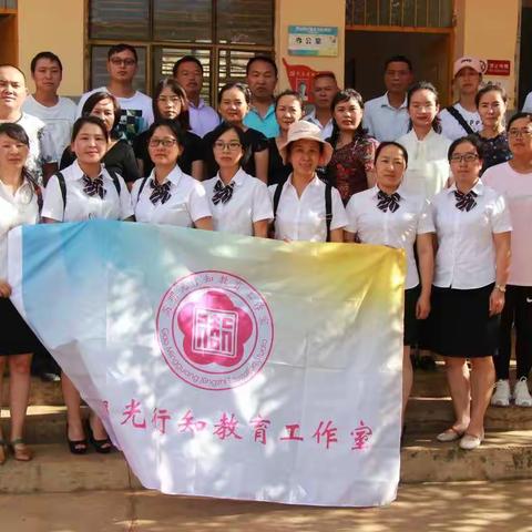 文山市第三小学、红甸乡中心学校共同举办“城乡联动”“同科异备”活动