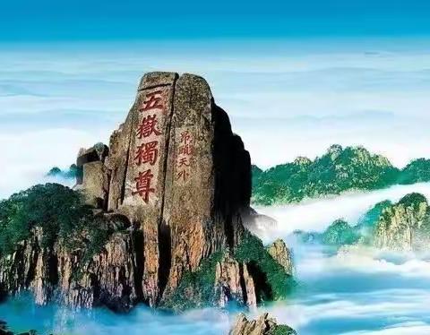 十大风景，绝美中国 （之三）