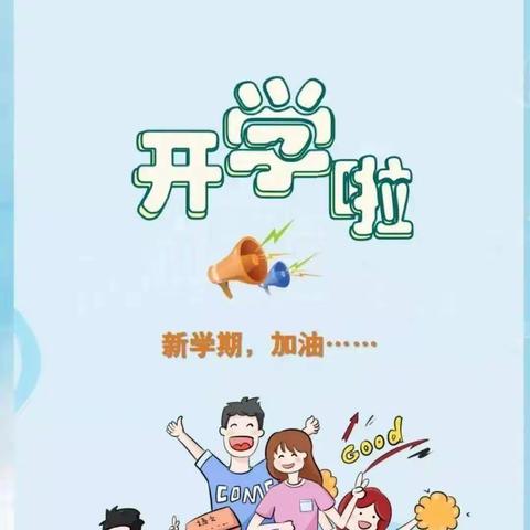 【蓝色小象幼儿园开学必备】这份疫情防控“口袋书”请查收