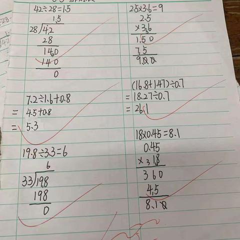 计算每日练，一定要加油！