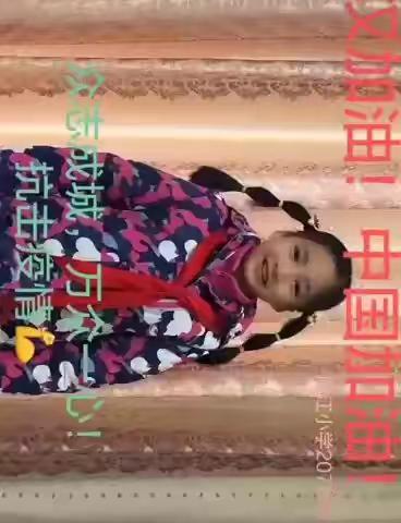 阊江小学红领巾防控疫情宣传在行动