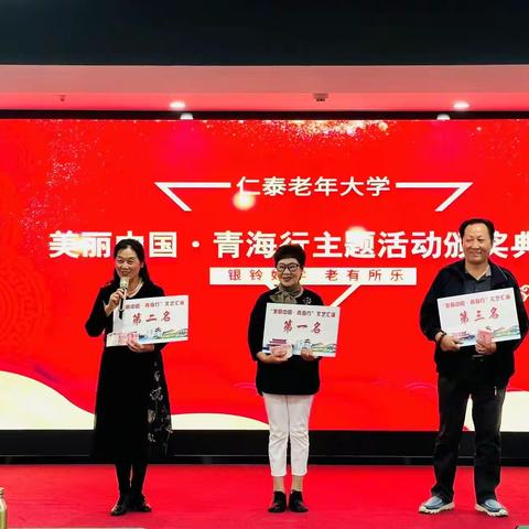 雁塔区老年大学仁泰分校