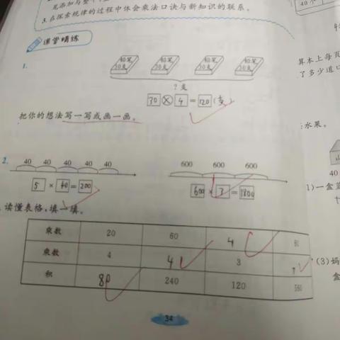 文子嘉已完成