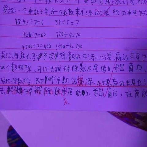文子嘉已完成