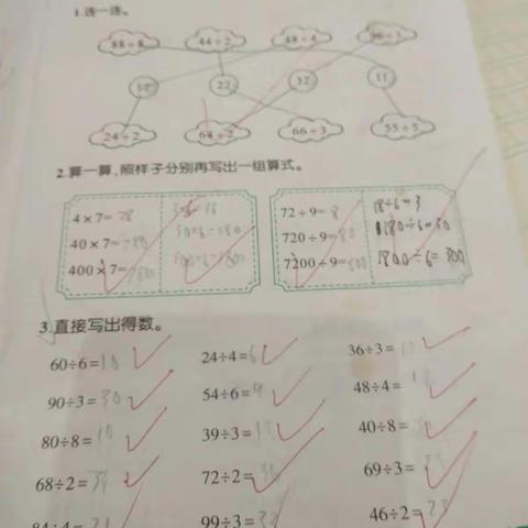 文子嘉已完成