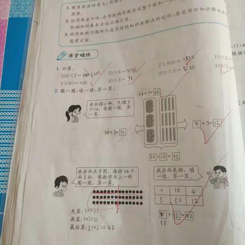 文子嘉已完成
