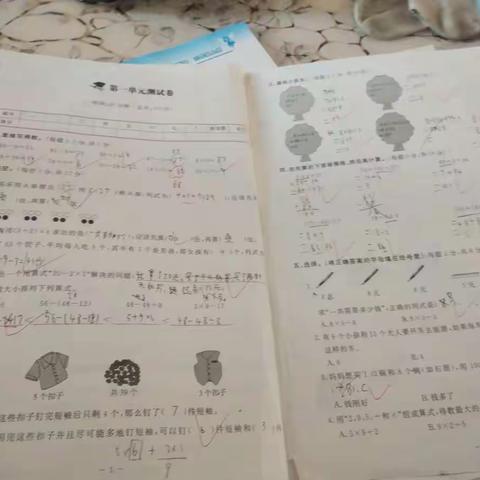 文子嘉已完成