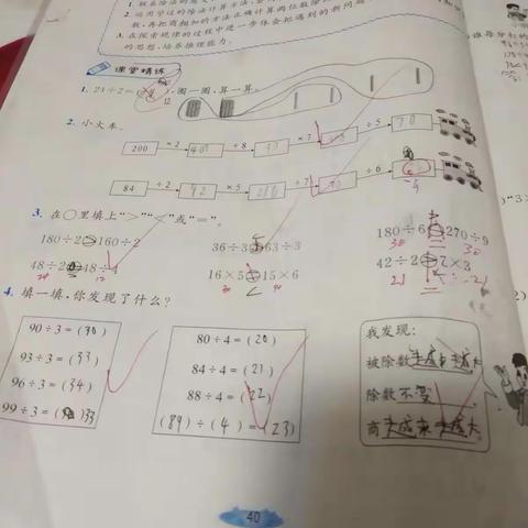 文子嘉已完成