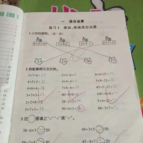 文子嘉已完成