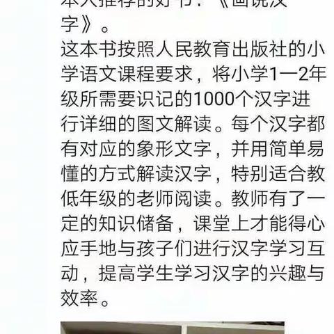 阅读，遇见更好的自己