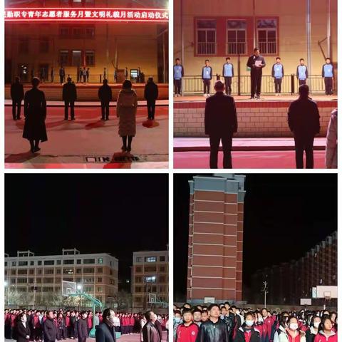 树文明新风，做文明学生