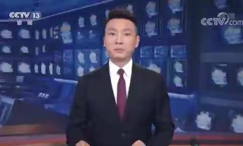 立鸿鹄志做奋斗者