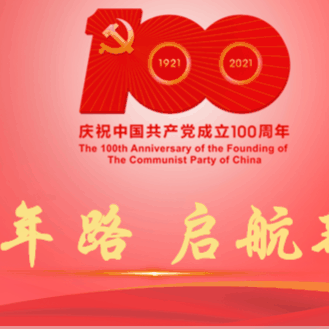 与文明为伴，与礼仪同行