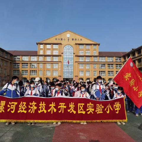 快乐于行，研学于心——五二班研学之旅第一天！