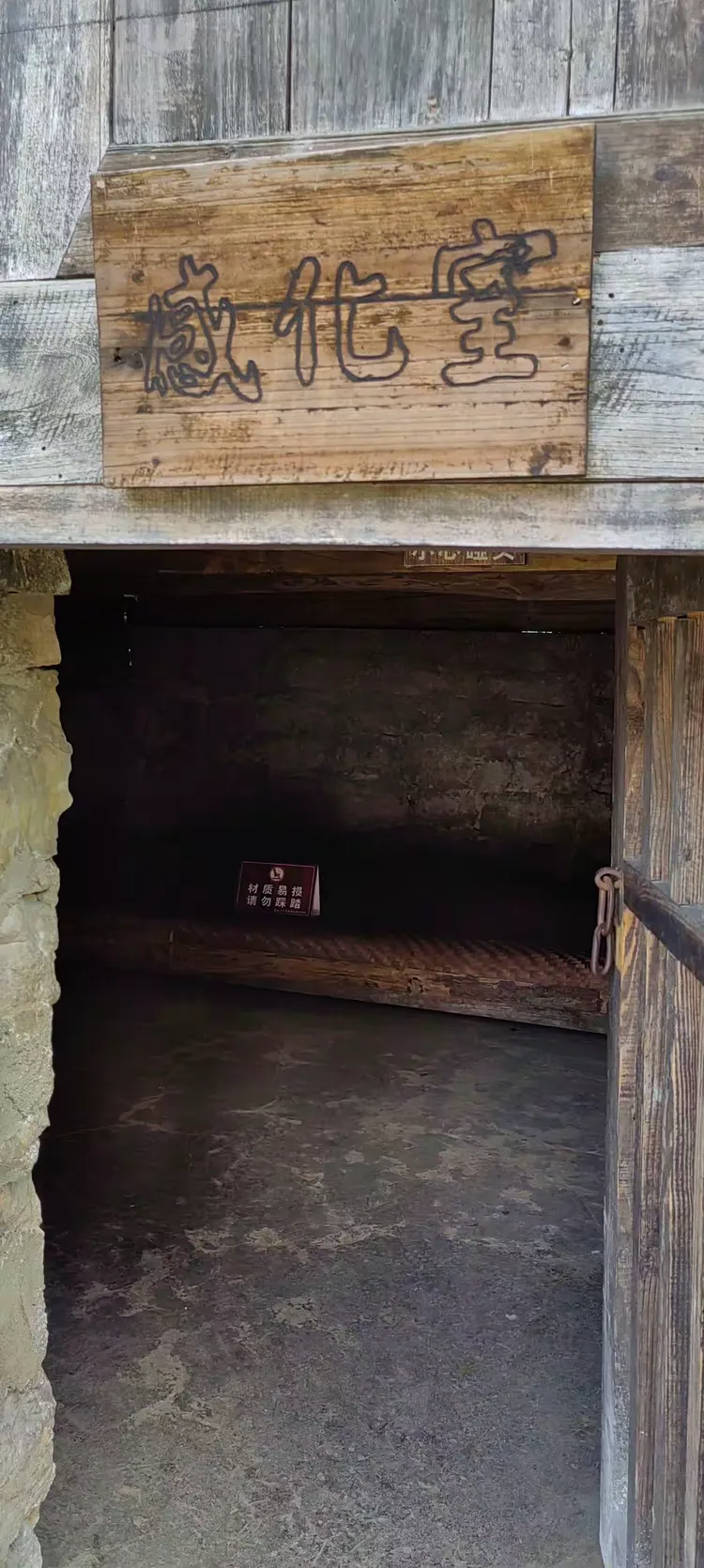 息烽集中营本部控制面积约2平方公里,设监狱八栋四十三间