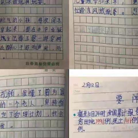 天天快乐的美篇