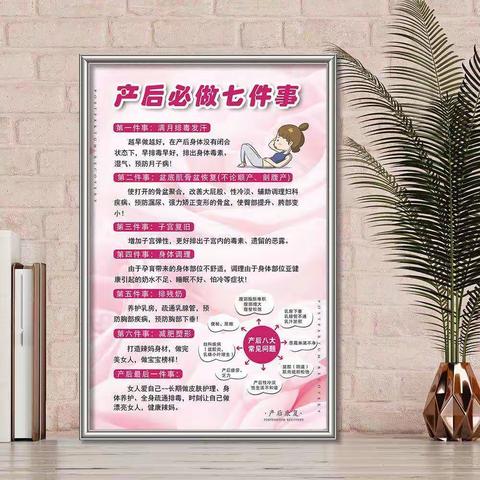 城固县第二人民院产后康复，为女性保驾护航！