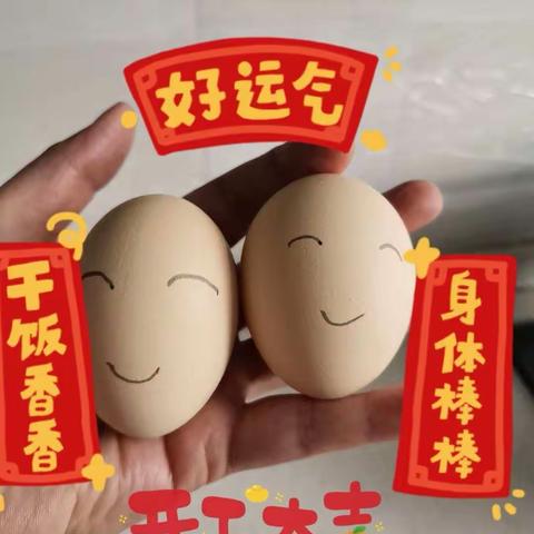 第一次做青菜炒鸡蛋