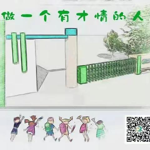 南阳市二十八小学二一班寒假致家长一封信