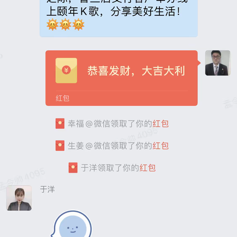 〖普兰店支行〗中秋节到企业开展提升公众金融素养，促进国民金融健康 活动