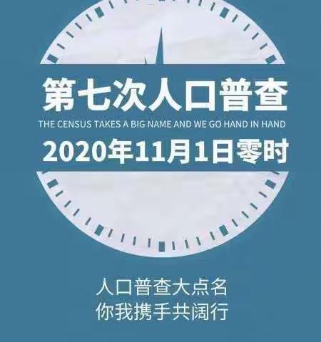 大国点名，我们在行动---石道河镇中学活动纪实