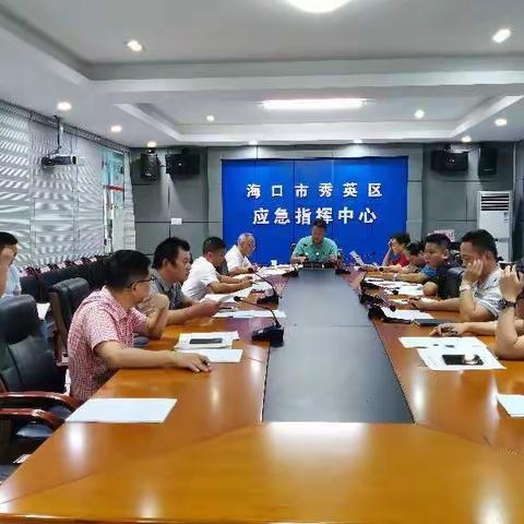 秀英区召开专题会议部署推进城区微改造工作