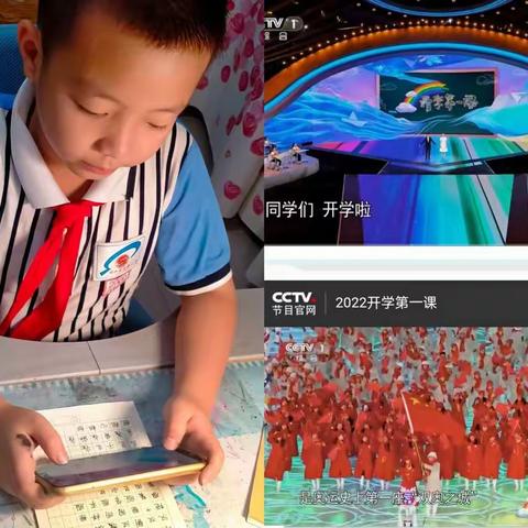 奋斗成就梦想！博兴县实验小学2020级3班全体师生收看《开学第一课》掠影