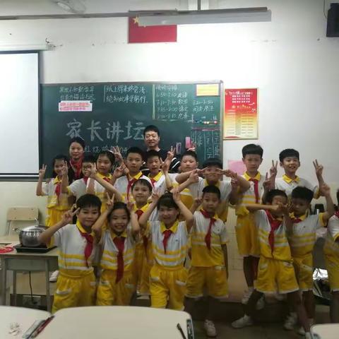 312班第一期家长讲坛——红烧鸡翅的制作