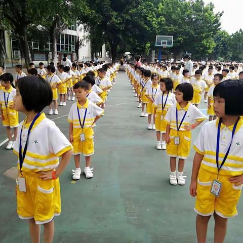 足迹