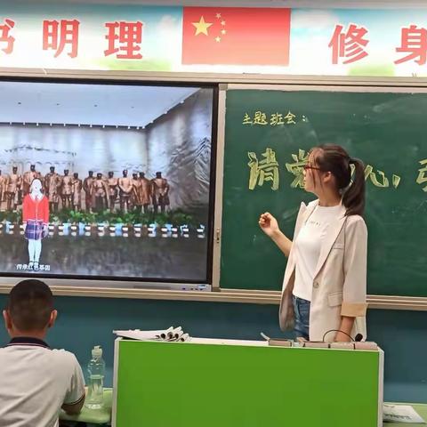 邢台市行知小学开展“请党放心，强国有我”红色主题教育活动纪实