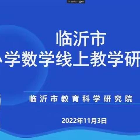 深研数学教材、深耕网课技术