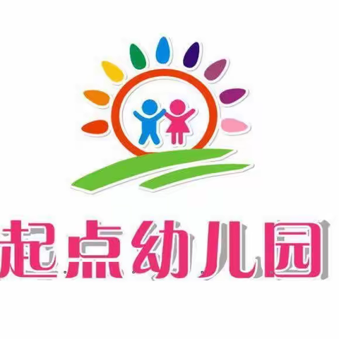 幼小衔接，我们在行动