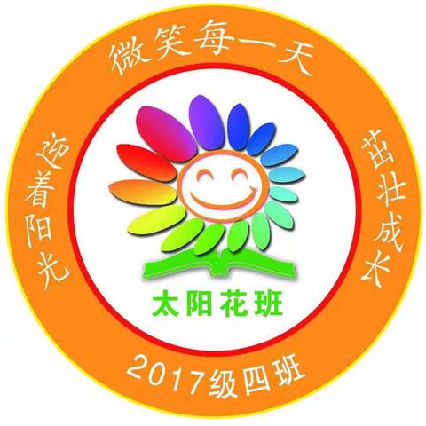 “小小爱国心❤，深深爱国情”科区实验小学五年四班爱国主义家庭教育观影活动