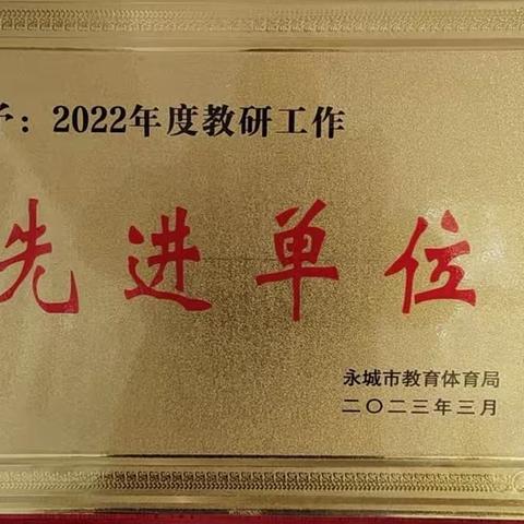 趁东风杨帆续航  鼓干劲勇创辉煌