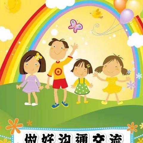 南街小学二年级〈2〉班《不输在家庭教育上》第三十八卷《做个会撒娇示弱的妈妈吧》