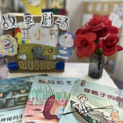 【书香满园   阅读悦美】童话里幼儿园幼儿讲故事比赛