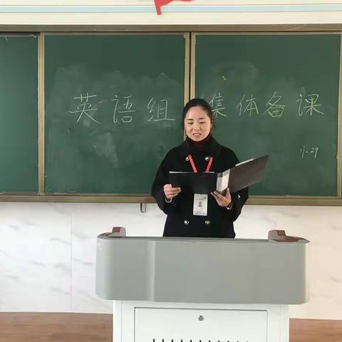 聚集体智慧，备精彩课堂——亳州市第四小学英语组备课活动