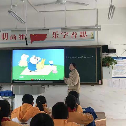 “英”你同行，“研”续成长——亳州市第四小学英语公开课活动