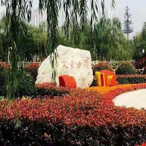 西安市城北公园管护中心—文景山公园经营管理有限公司正月十一继续做好日常和新型冠状病毒防控消…（副本）