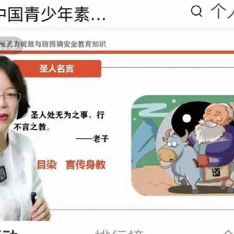 《如何让孩子迅速进入学习状态》